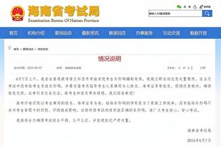 新利18下载ios截图3